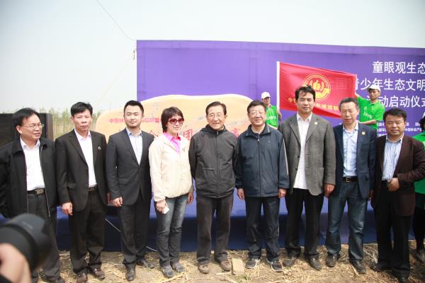 5 中國林業(yè)產(chǎn)業(yè)誠信聯(lián)盟主席團(tuán)成員合影留念.jpg