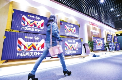 雙十一：18萬(wàn)電商和10萬(wàn)實(shí)體店的一場(chǎng)惡戰(zhàn).png