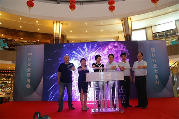 第十二屆中博會(huì)智慧建材與家居展今日閉幕