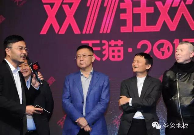 圣象攜手湖南衛(wèi)視，共度天貓“雙11春晚”.jpg