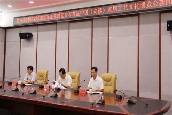 福建安溪首屆舉辦中國家居工藝文化博覽會(huì) 挖掘市場(chǎng)新商機(jī)