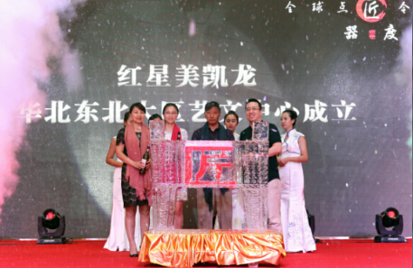 紅星美凱龍舉辦 “ 器度 ” 展的重要性？
