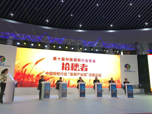 櫥柜行業(yè)喜迎十周年慶典 行業(yè)大佬都說了啥？