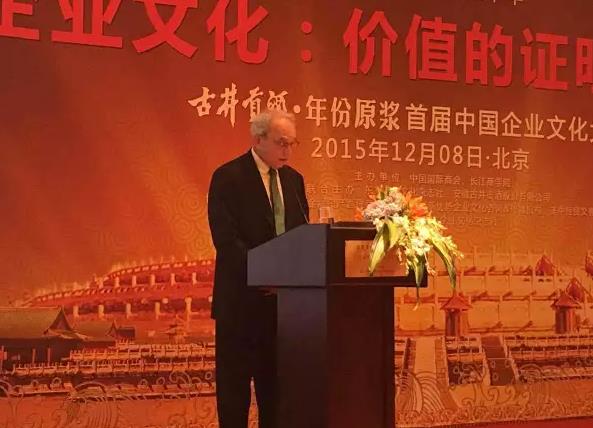 哈佛大學經濟學主席、世界經濟合作組織創始成員斯蒂芬?馬格林教授作了題為《未來可持續發展國際合作框架》的專題演講.jpg