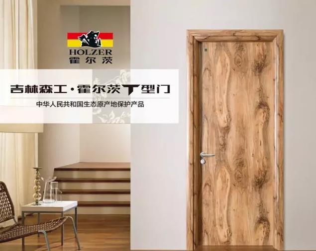 霍爾茨木門(mén)，即將強(qiáng)勢(shì)登陸紐約時(shí)代廣場(chǎng).jpg