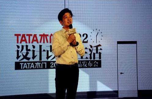 TATA木門以開放心態(tài)探索設計改變生活的可能性.jpg