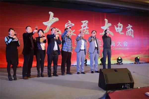 詩尼曼家居2016年經(jīng)銷商大會(huì)圓滿落幕.jpg