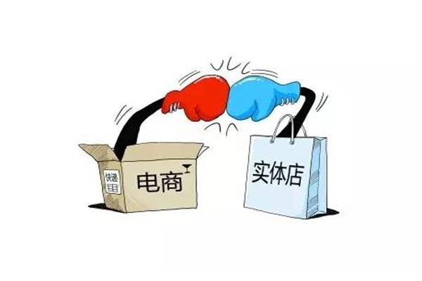 實(shí)體店在復(fù)蘇，電商在掙扎，誰主明日沉浮.jpg