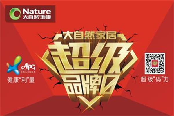 家居O2O，新常態(tài)下的新發(fā)展.jpg