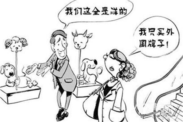 淘寶上的山寨家居，質量問題都出現在哪