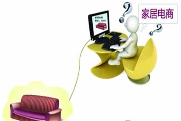 互聯(lián)網(wǎng)+家居=產(chǎn)業(yè)革命