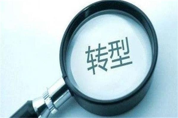 家居賣場轉(zhuǎn)型關(guān)鍵是“三位一體”