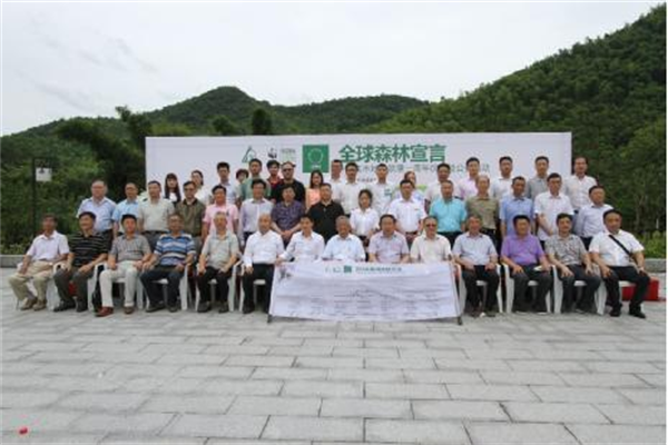 中國實木地板聯(lián)盟發(fā)起“森林宣言”