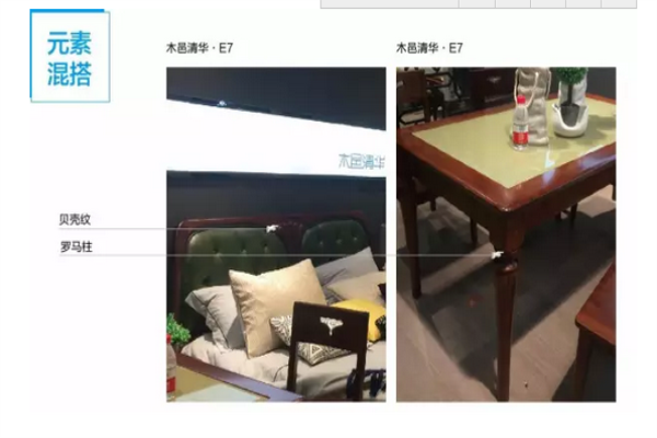 北歐風格家居 探索企業(yè)發(fā)展新方向