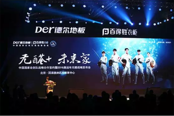 案例分析：德爾、圣象、大自然 