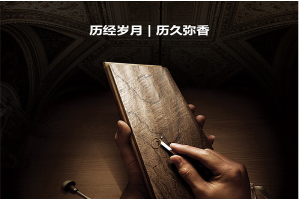大衛(wèi)地板榮登2016年度設計師推薦品牌