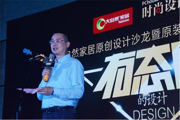 張清平&黃書恒:有態(tài)度會讓你的設計變得偉大