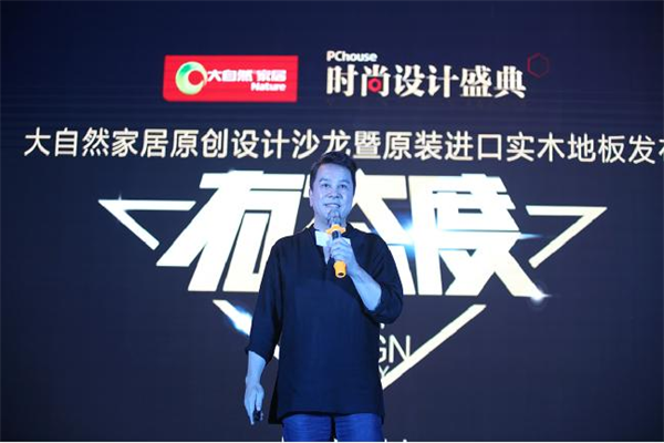 張清平&黃書恒:有態(tài)度會讓你的設計變得偉大