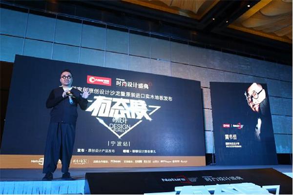 張清平&黃書恒:有態(tài)度會讓你的設計變得偉大