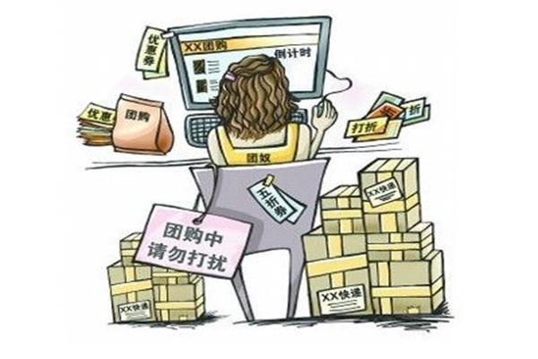 “雙十一”消費者網(wǎng)購家居產(chǎn)品多留幾個心眼兒