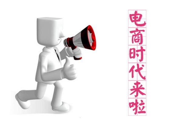地板O2O電商藍(lán)海戰(zhàn)役拉開(kāi)序幕
