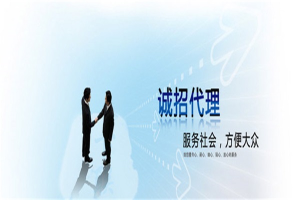 西北地區崛起，女性衣柜代理商增加