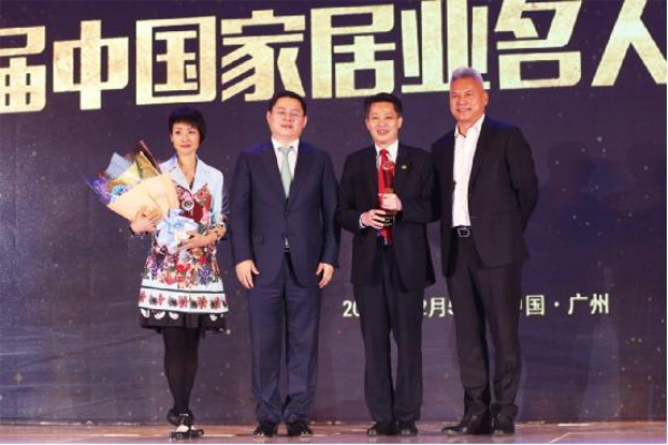 大自然家居佘學(xué)彬榮登中國家居業(yè)最高榮譽(yù)殿堂