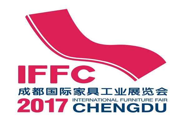 2017第十八屆成都國際家具工業(yè)展覽會
