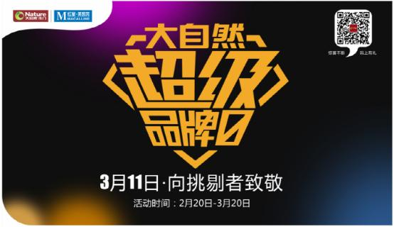 厚道才是門道，315大自然木門質惠同行