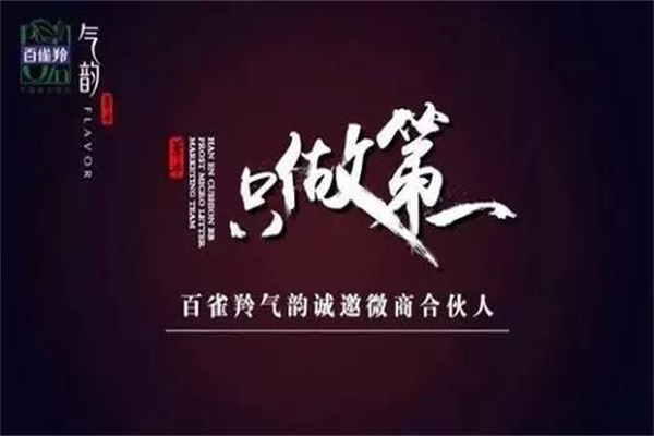 微商或將成為中國民間經(jīng)濟重要引擎？