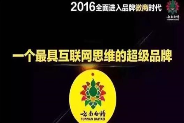 微商或將成為中國民間經(jīng)濟重要引擎？