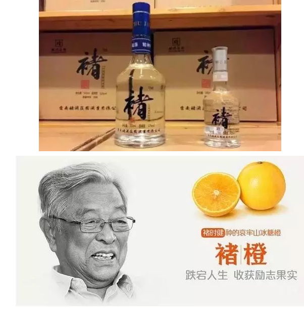 微商或將成為中國民間經(jīng)濟重要引擎？