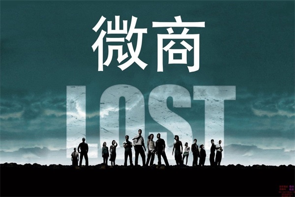 微商或將成為中國民間經(jīng)濟重要引擎？