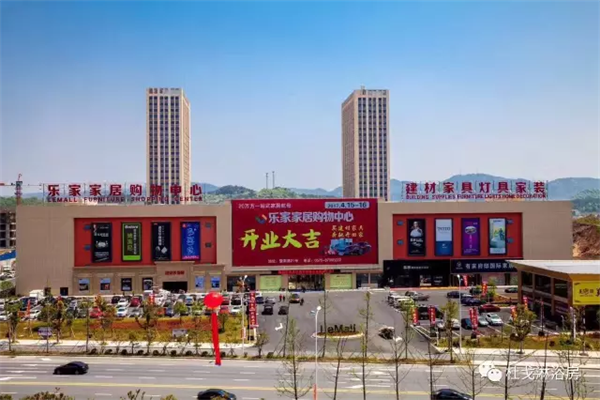 DURGOOL杜戈淋浴房諸暨店盛大開業，贏創佳績！