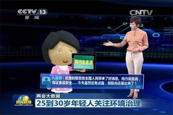 巖森態(tài)天然涂漿邀您關(guān)注“新材料”