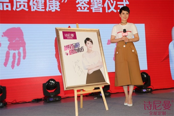 時尚女王海清助陣詩尼曼，女人當家玩轉百搭定制
