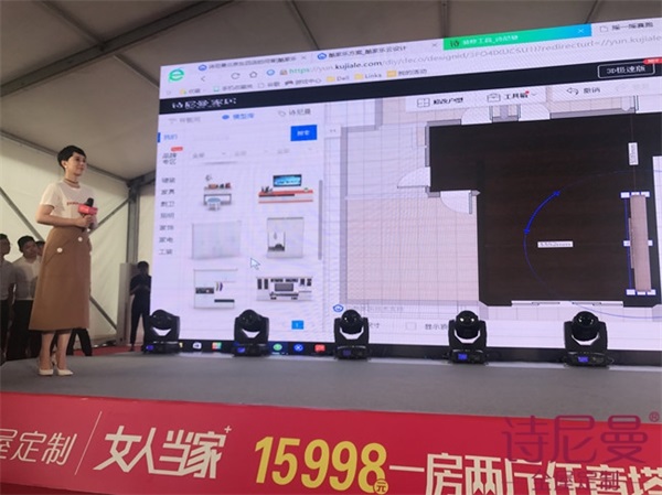 時尚女王海清助陣詩尼曼，女人當家玩轉百搭定制