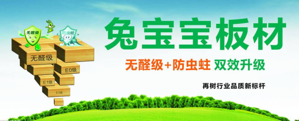 板材或?qū)⒊蔀榈诙€“造紙業(yè)”！