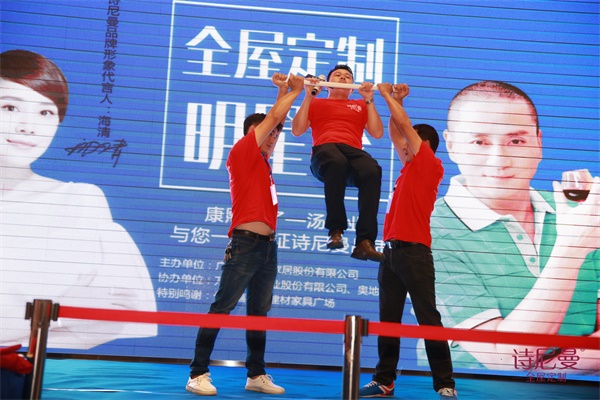 “皇上”湯鎮業駕到，長沙詩尼曼火力全開！