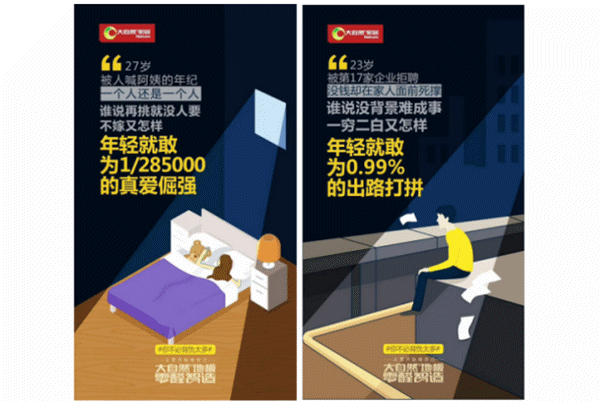 中國環(huán)保家居網(wǎng)鏈 大自然地板零醛智造為何備受90后歡迎？