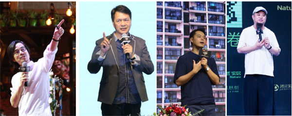 2017設計沙龍收官站，大自然搭上了一位80后鬼才大咖！