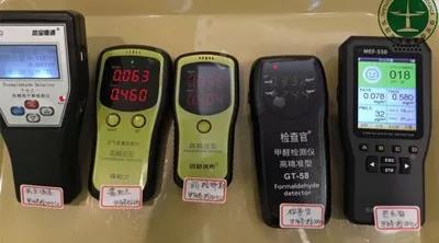 檢測(cè)房間甲醛是否超標(biāo) 家用甲醛檢測(cè)儀/盒靠譜不？