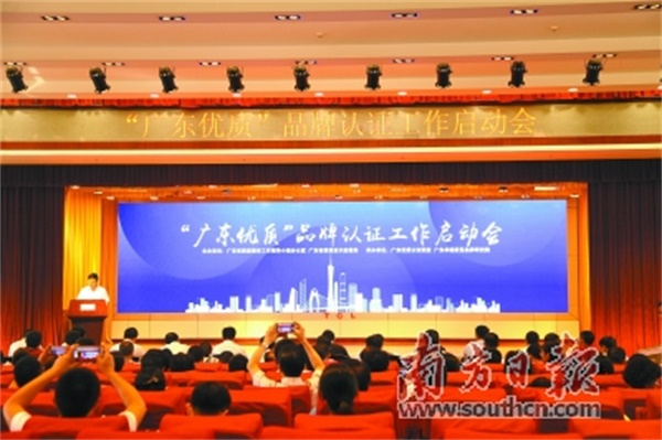 今年9月5日，中共中央、國務(wù)院下發(fā)《關(guān)于開展質(zhì)量提升行動的指導(dǎo)意見》，對全面提升產(chǎn)品、工程、服務(wù)質(zhì)量，破除質(zhì)量提升瓶頸等方面作出了全面部署，這在我國質(zhì)量發(fā)展史上尚屬首次。