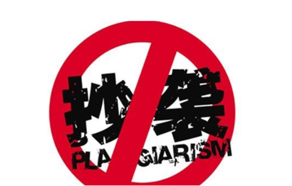 抄襲再現(xiàn)，家居企業(yè)如何保護(hù)原創(chuàng)設(shè)計(jì)？