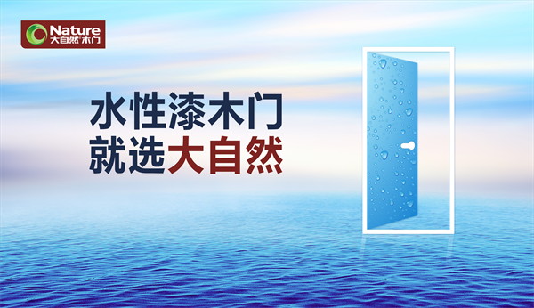中國(guó)環(huán)保家居網(wǎng)鏈