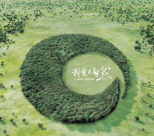 中國(guó)環(huán)保家居網(wǎng)鏈