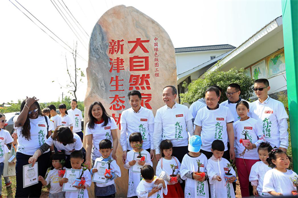 地球一小時，解鎖大自然家居環保新姿勢
