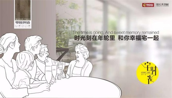 愛(ài)宅一起，大自然地板零醛智造為您打造不一樣的母親節(jié)