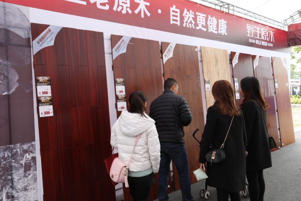 大自然家居萬人吃雞開黑節(jié)，開啟娛樂營銷新玩法