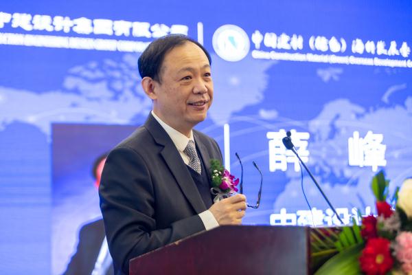 中國中建設(shè)計集團有限公司黨委委員、總建筑師薛峰.jpg
